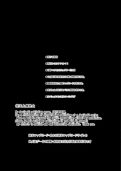 Page 21 of Touhou Deisuikan 9 Nagae Iku