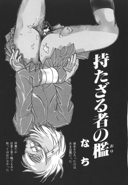 Page 105 of INDEEP Vol.17