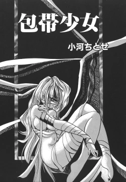 Page 115 of INDEEP Vol.17