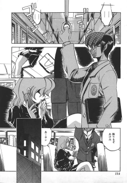 Page 116 of INDEEP Vol.17