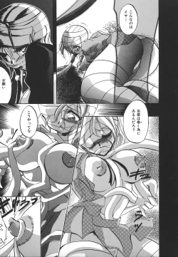 Page 123 of INDEEP Vol.17