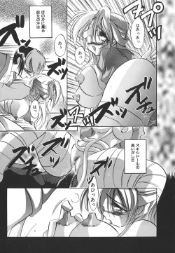 Page 127 of INDEEP Vol.17