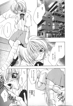 Page 13 of INDEEP Vol.17