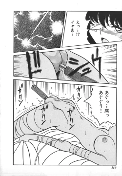 Page 148 of INDEEP Vol.17