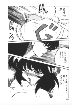 Page 154 of INDEEP Vol.17