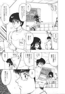 Page 167 of INDEEP Vol.17