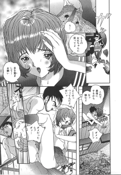 Page 41 of INDEEP Vol.17