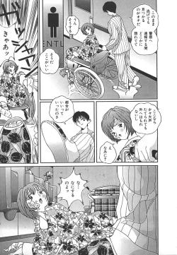 Page 49 of INDEEP Vol.17