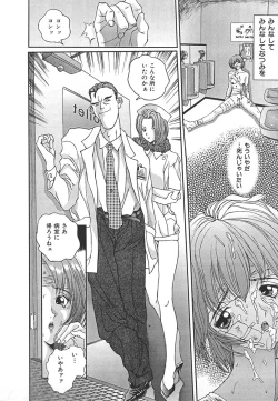 Page 62 of INDEEP Vol.17