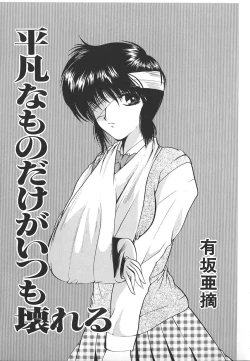 Page 71 of INDEEP Vol.17