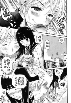 Page 61 of Anal Angel