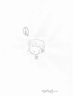 Page 14 of Anna Chisa Konna Chisa