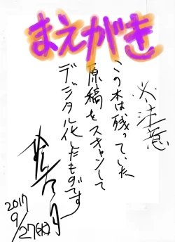 Page 2 of Anna Chisa Konna Chisa