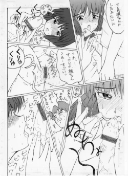 Page 10 of Futari no Naisho