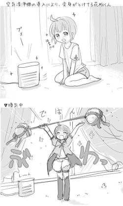 Page 7 of 花粉くんを受粉くんにする漫画＋α（ショタ）