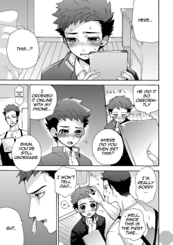 Page 12 of "Ichidaiji." | "Serious Affair"