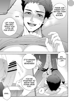 Page 24 of "Ichidaiji." | "Serious Affair"