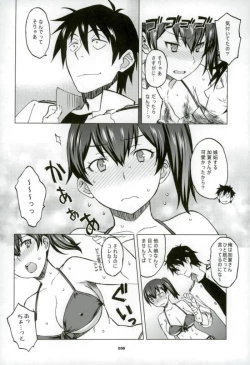 Page 53 of Kaga-san to Nama Yasen.