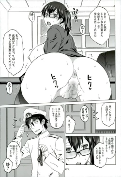Page 66 of Kaga-san to Nama Yasen.