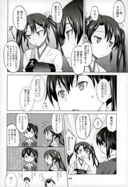 Page 69 of Kaga-san to Nama Yasen.