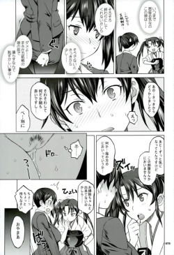 Page 70 of Kaga-san to Nama Yasen.