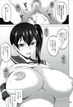 Page 84 of Kaga-san to Nama Yasen.