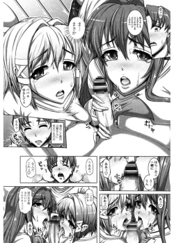 Page 137 of Daisuki Koubi shiyo