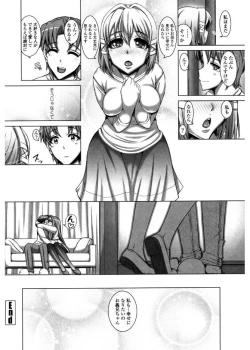 Page 152 of Daisuki Koubi shiyo