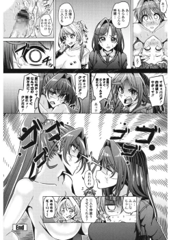 Page 44 of Daisuki Koubi shiyo