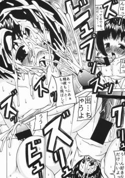 Page 11 of 白濁・粘濁・濃濁