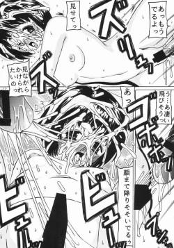 Page 14 of 白濁・粘濁・濃濁