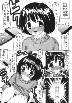 Page 2 of 白濁・粘濁・濃濁