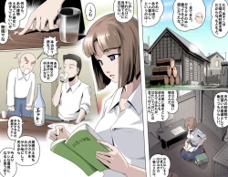 Page 128 of MAKE LOVE! O'G-chan