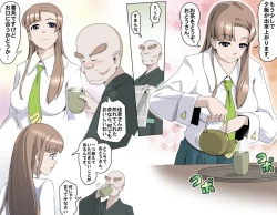 Page 182 of MAKE LOVE! O'G-chan