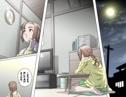 Page 19 of MAKE LOVE! O'G-chan