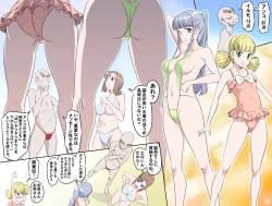 Page 302 of MAKE LOVE! O'G-chan