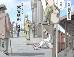 Page 53 of MAKE LOVE! O'G-chan