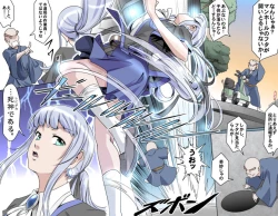 Page 62 of MAKE LOVE! O'G-chan