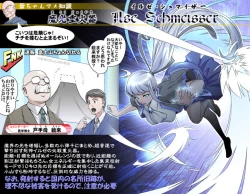 Page 73 of MAKE LOVE! O'G-chan