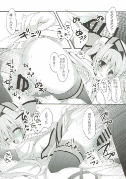 Page 7 of Bherna-san wa Hajimete nano desu