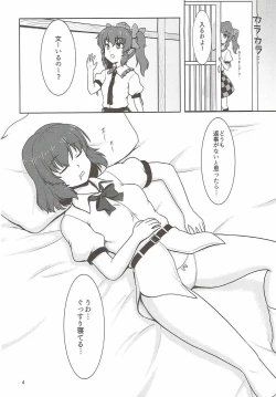 Page 3 of Fuujin Shoujo to Nensha Kisha