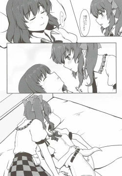 Page 5 of Fuujin Shoujo to Nensha Kisha