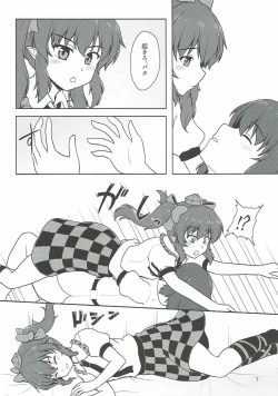 Page 6 of Fuujin Shoujo to Nensha Kisha