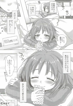 Page 15 of honeycomb mind