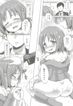 Page 7 of honeycomb mind