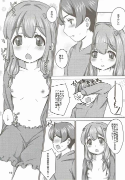 Page 9 of office+love6