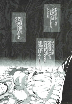 Page 3 of Tsubasa Otsu