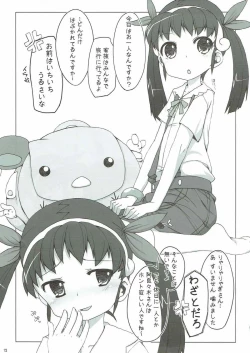 Page 14 of Nadeko Maimai