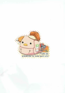 Page 26 of Nadeko Maimai