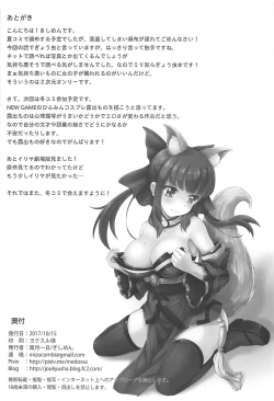 Page 29 of Mahou Shoujo wa Gyouchuu ga Osuki